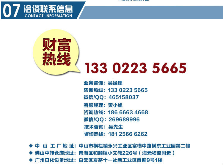 【厂家生产各种规格质量高泡无磷洗衣粉 可贴牌加工 10kg/袋】价格,厂家,图片,洗衣粉,中山市香江洗涤用品-