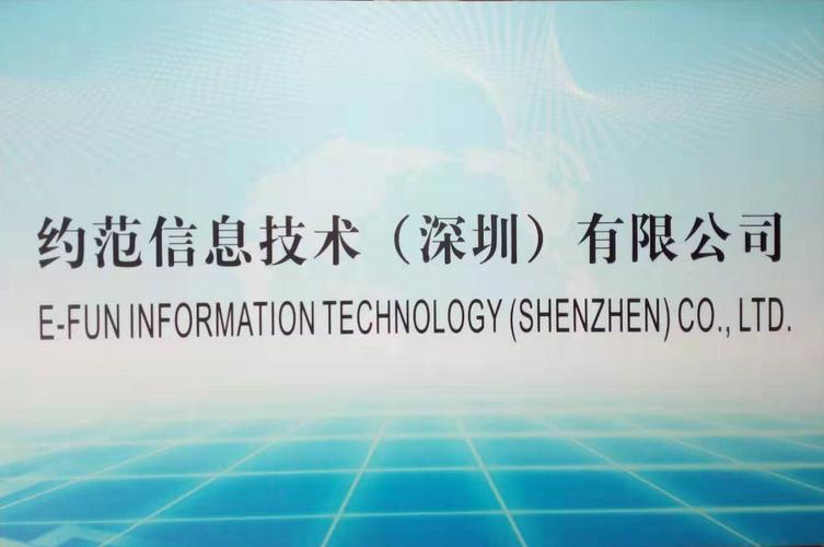范围包括:一般经营项目是:信息系统设计,集成,运行维护;信息技术咨询
