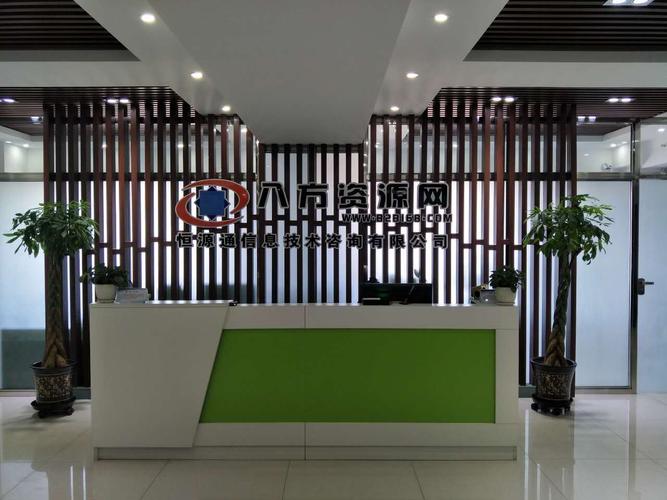 齐齐哈尔市恒源通信息技术咨询有限责任公司