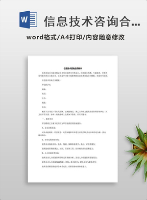 信息技术培训总结